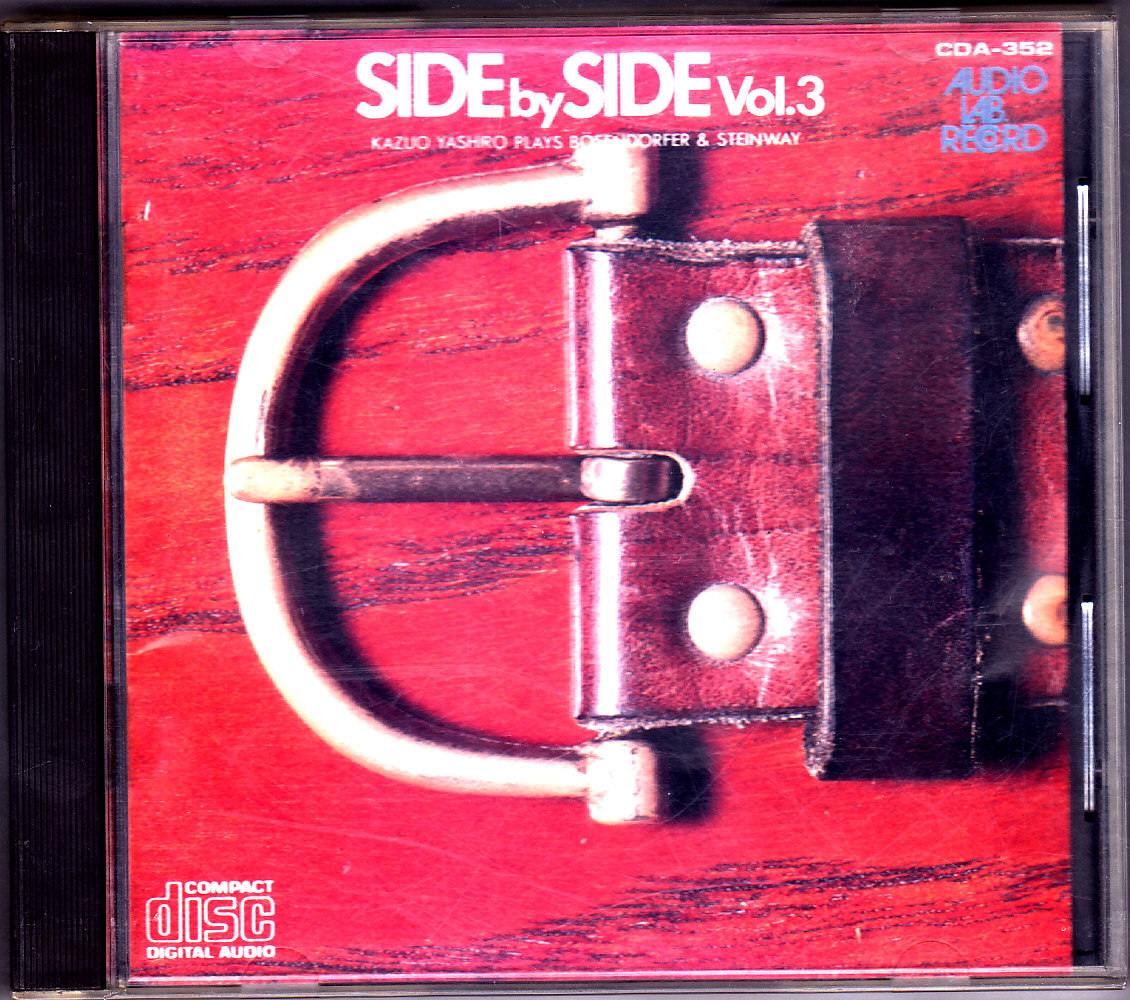 ♪廃盤!!! 八城 一夫ーSide By Side 3.♪ SIDE Side Kazuo 高