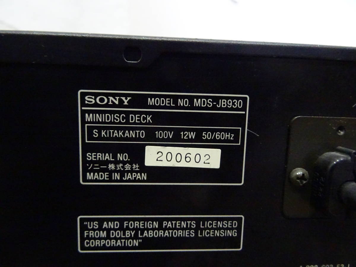 Q2496◎ SONY MDS-JB930 MDデッキ 説明必読 【公式通販】