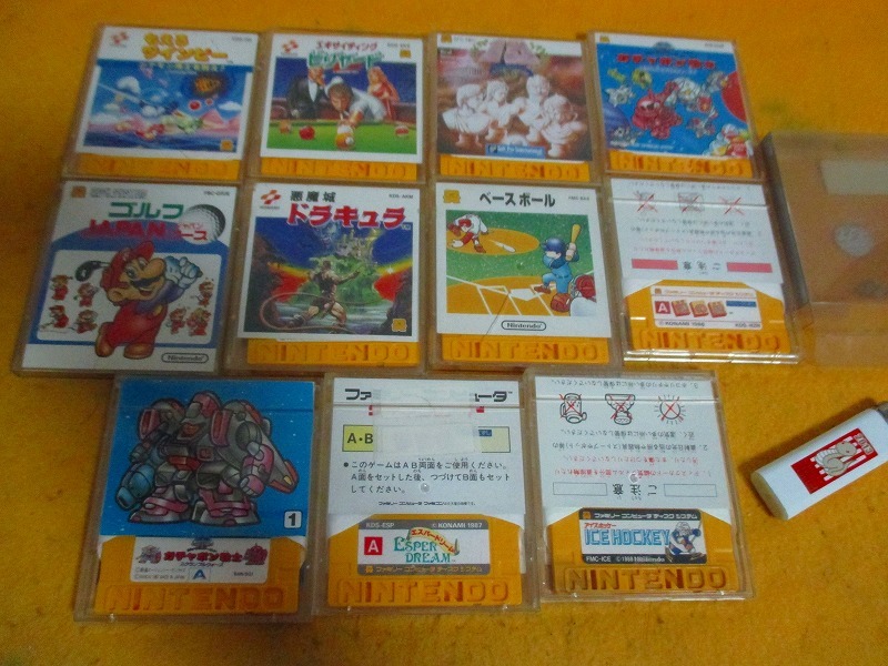 【■FC ファミコン ディスクシステム ソフト　　11枚 ★】ジャンク扱い★_1