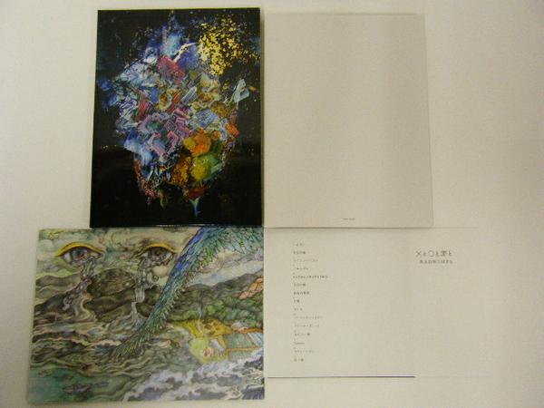 レコード RADWIMPS ×と○と罪と レコード