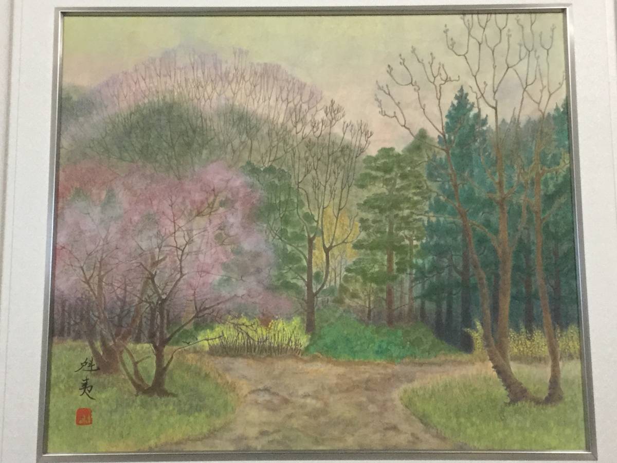 真作 東山魁夷 日本画 春の風景 サイン 落款有り 岩絵の具 春の明るさ