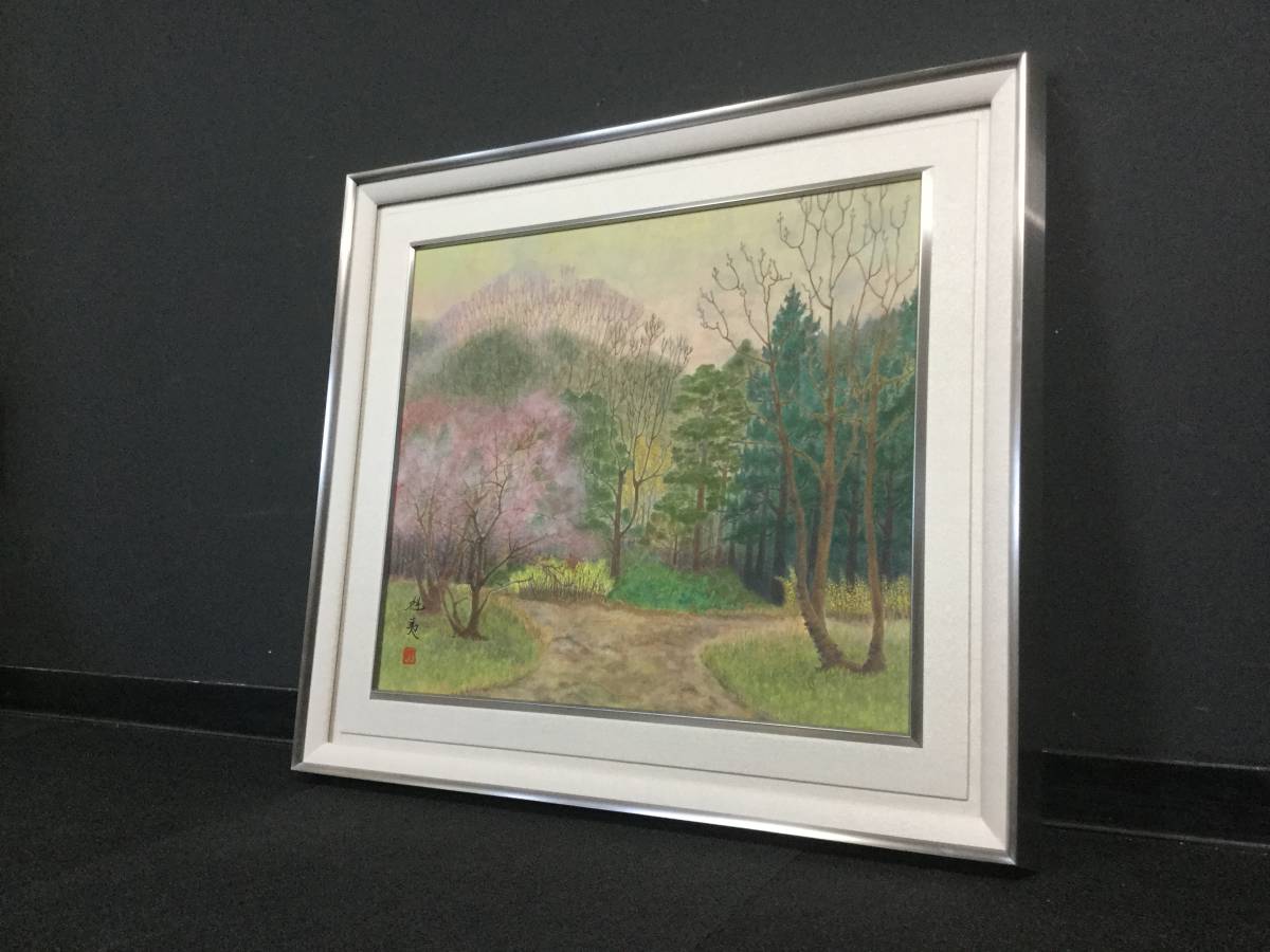 真作 東山魁夷 日本画 春の風景 サイン 落款有り 岩絵の具 春の明るさ