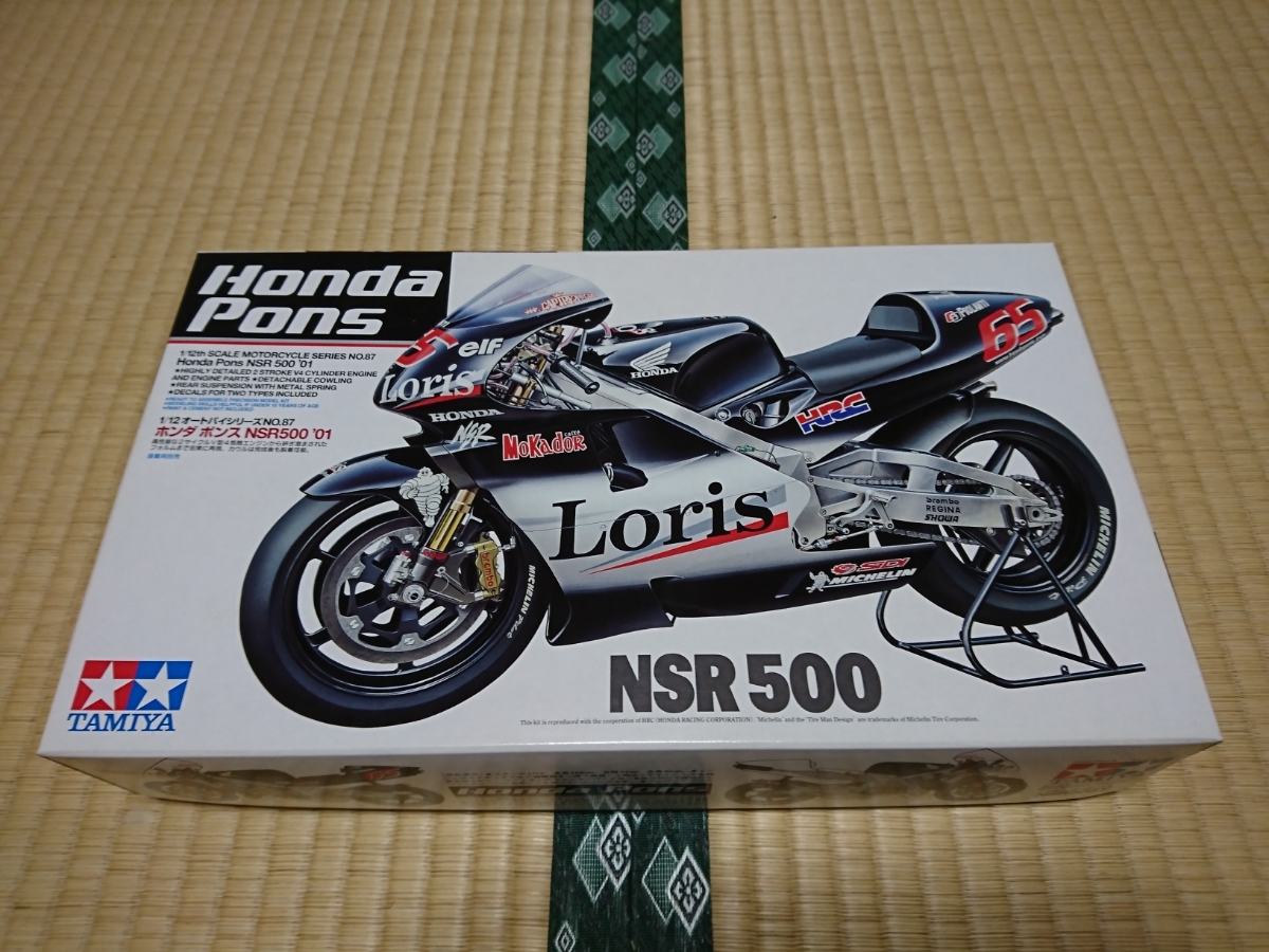 タミヤ 1/12 ホンダ ポンス NSR500 '01 ウェスト ウエスト 同梱歓迎