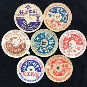 牛乳キャップのYahoo!オークション(旧ヤフオク!)の相場・価格を見る