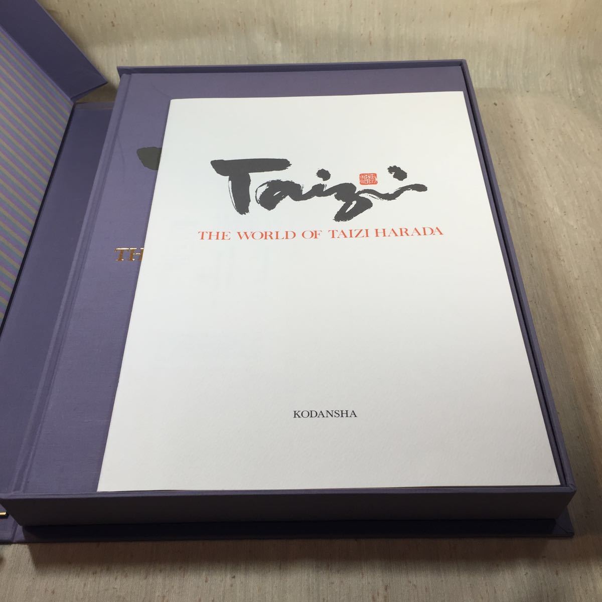 原田泰治自選画集 ☆講談社 定価32，000円 1991年発行
