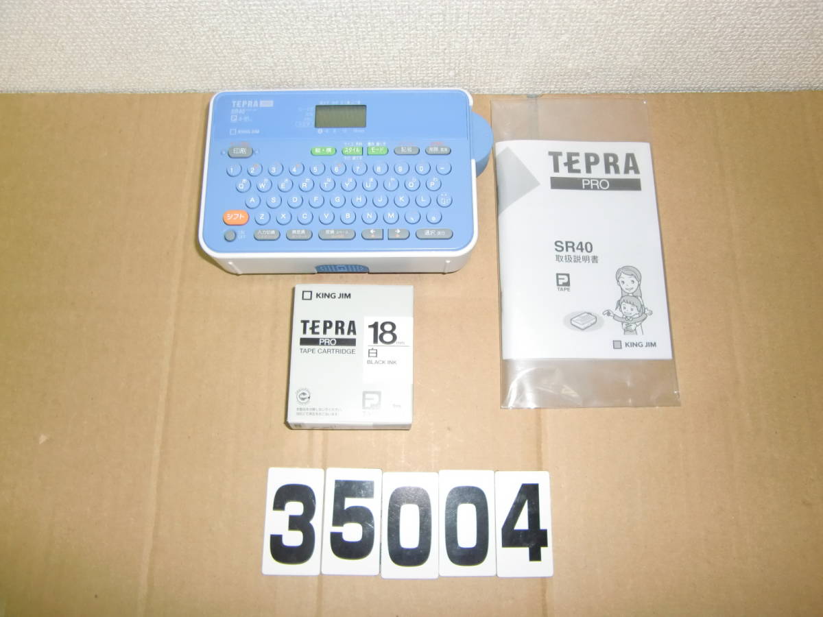 テプラプロ　SR40 中古作動良好品_1