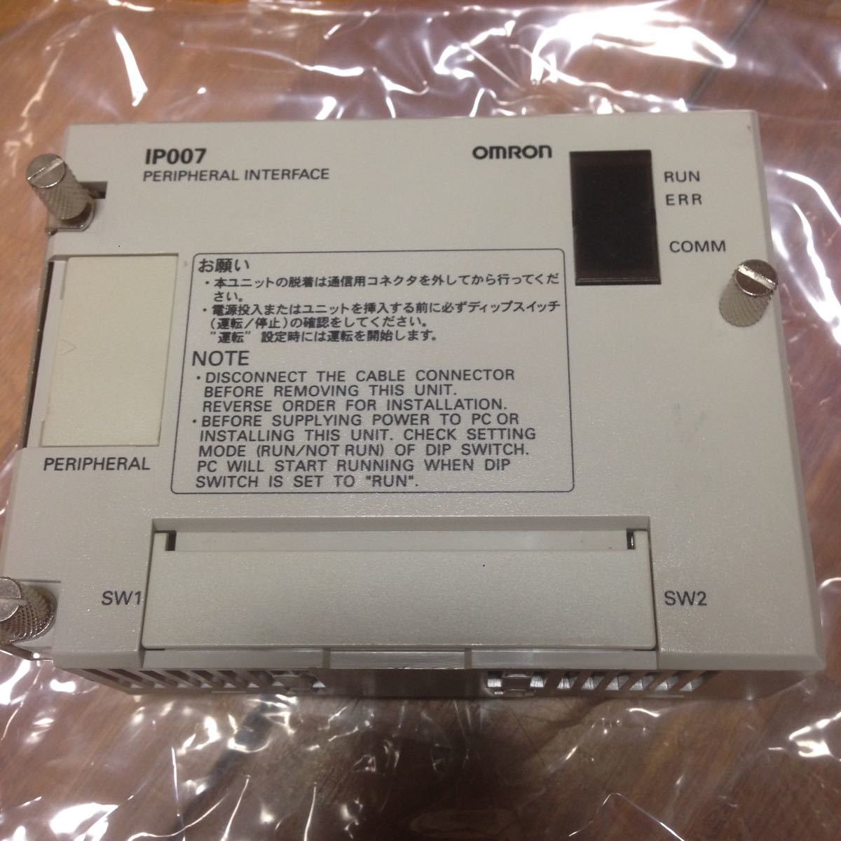オムロン C200H-IP007 シーケンサー通信ユニット C200H-IP007 オムロン