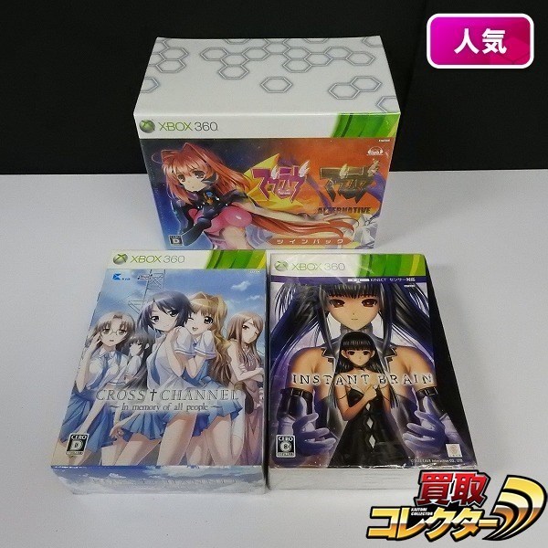 - の Yahoo!オークション 「マブラヴ」Xbox360ソフト (Xbox 360) | マブラヴ Xbox360 ゲームソフト オルタネイティヴ : オルタネイティブ トータル・イクリプス(限定版) ゲーム トータル・イクリプス