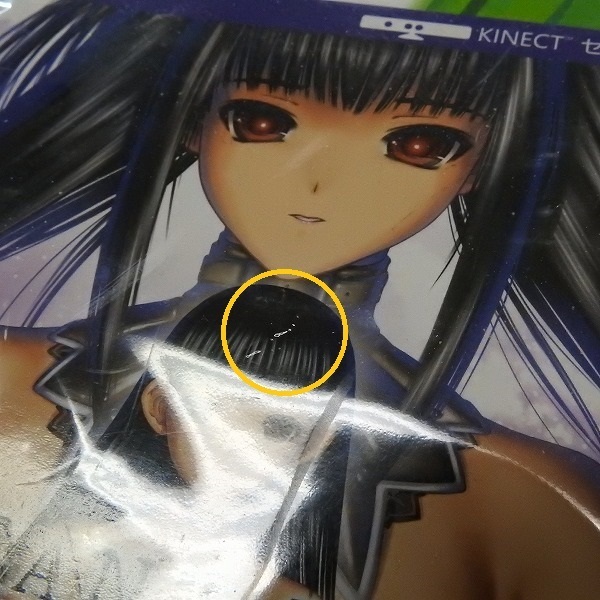 - の Yahoo!オークション 「マブラヴ」Xbox360ソフト (Xbox 360) | マブラヴ Xbox360 ゲームソフト オルタネイティヴ : オルタネイティブ トータル・イクリプス(限定版) ゲーム トータル・イクリプス