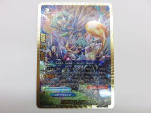 バディファイト 究極レアのYahoo!オークション(旧ヤフオク!)の相場