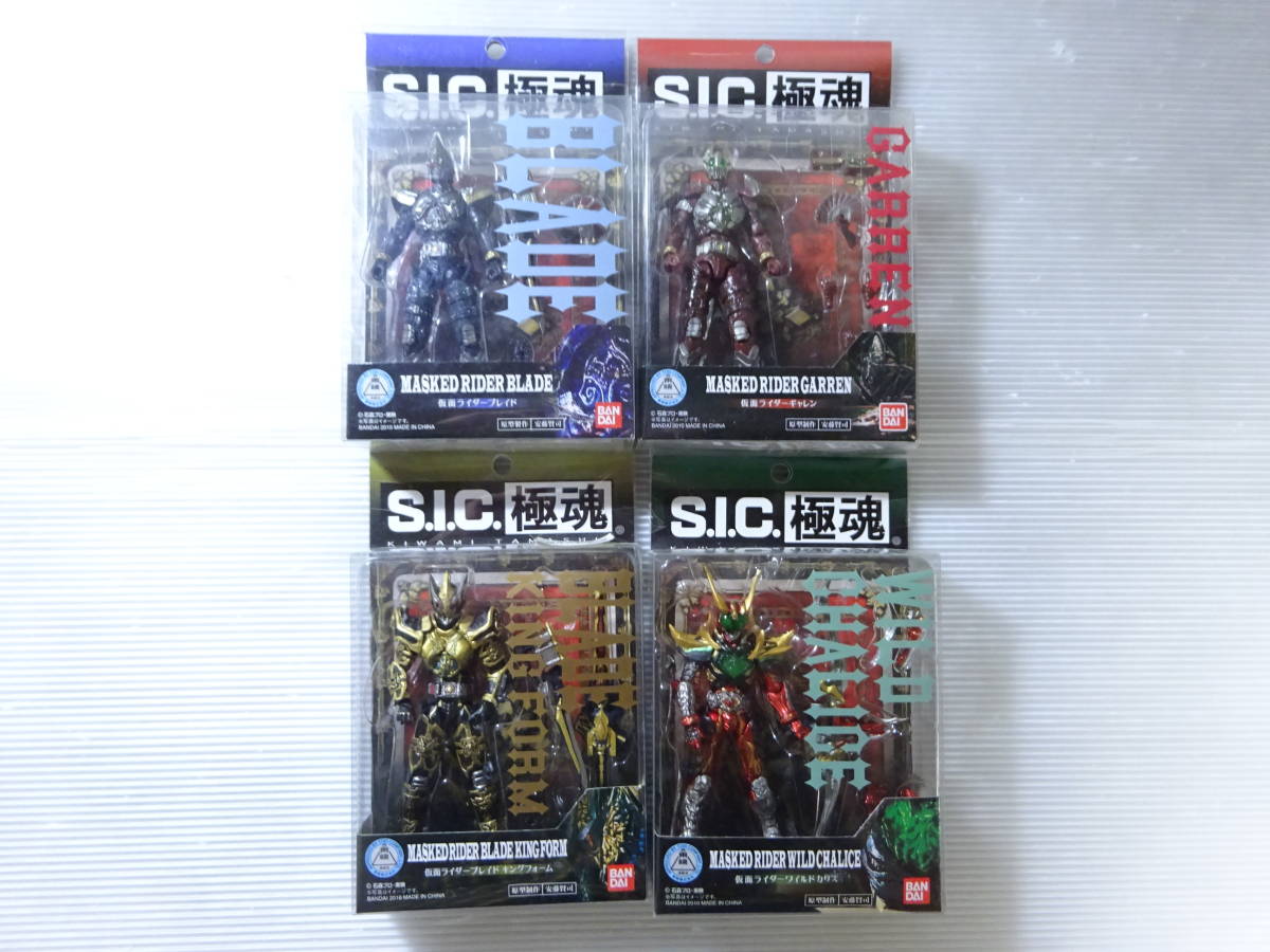 仮面ライダーブレイド 極魂 S.I.C. | 魂ウェブ 1円〜 未開封 S.I.C.⁄
