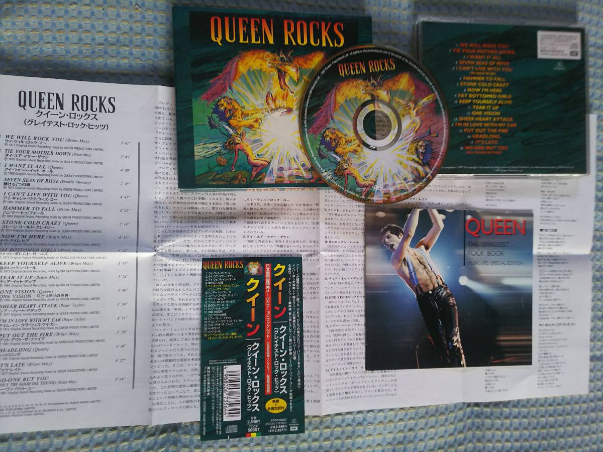 Queen Rocks Cd ¥215円 ゆうメール QUEEN ROCKS / / 帯 : 外ケース : 解説 :ミニブック / 全付属品 付き / 日本盤 マニア必見 ...