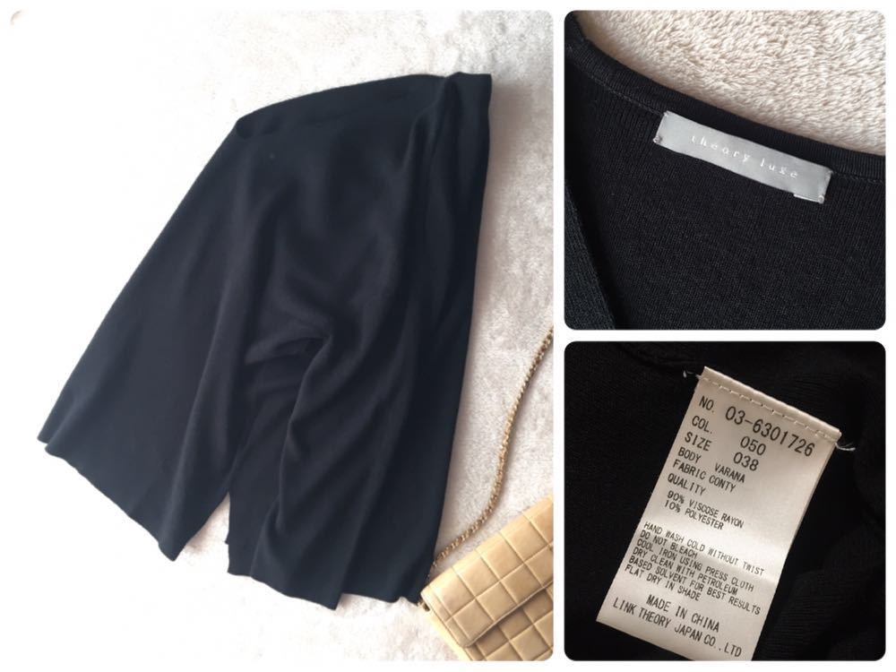 Theory luxe[セオリーリュクス]公式通販サイト サマーニット SUMMER