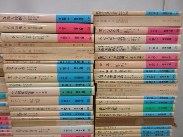 x1124)【良書多数】岩波文庫本まとめ売り大量約130冊セット/自叙伝