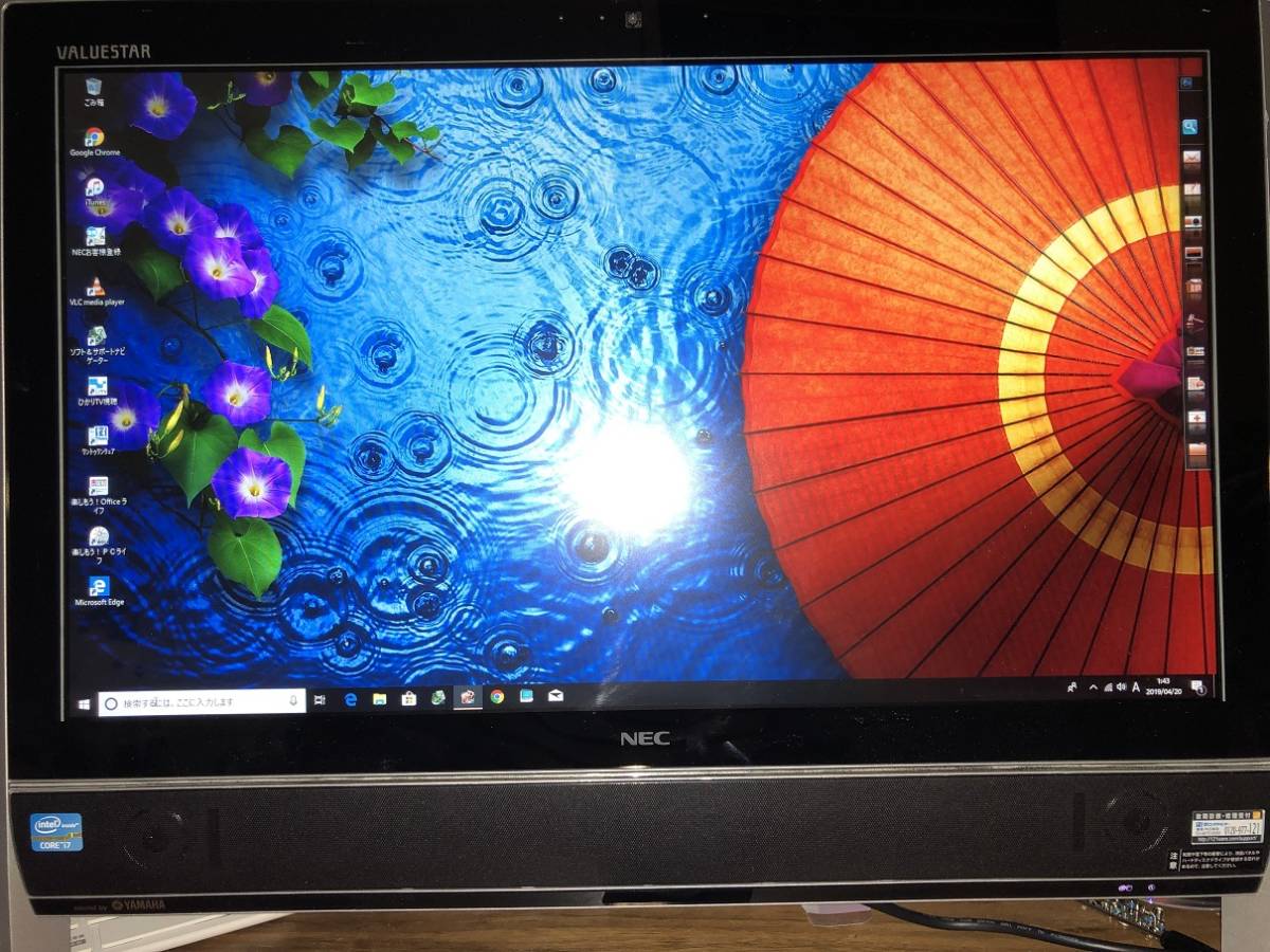 NEC VALUESTAR VN770/MS Core i7 3630QM 2TB/8GB Windows10 + MS Office 2016 一体型ブルーレイ
