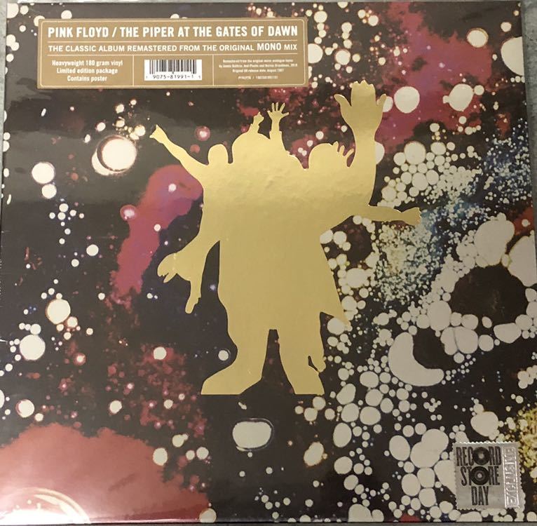 Pink Floyd / The Piper At The Gates Of Dawn (MONO MIX) アナログLP