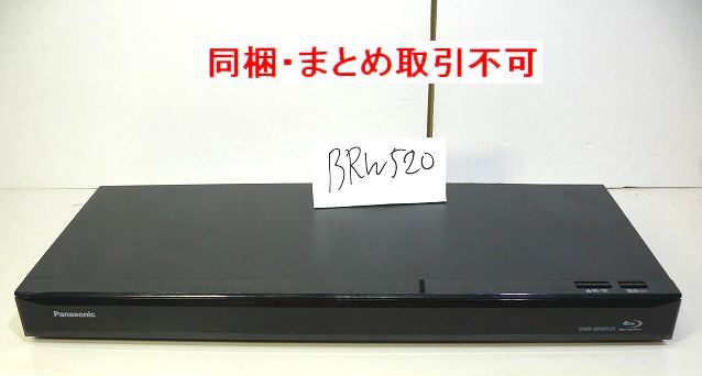 DMR-BRW520 Panasonic ブルーレイレコーダー ブルーレイ 2番組同時録画