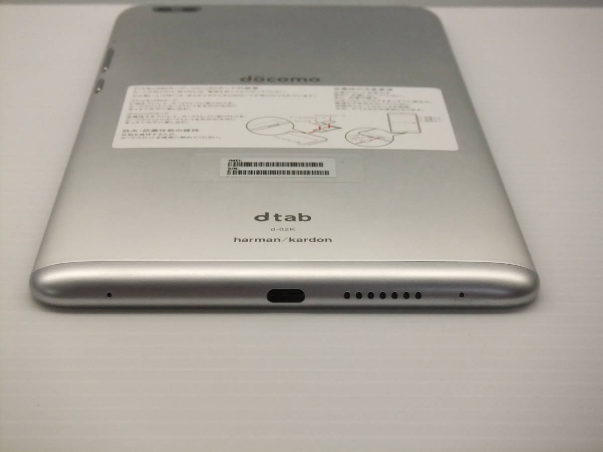 docomo ドコモ d-02K dtab Android 32GB シルバー タブレット 初期化