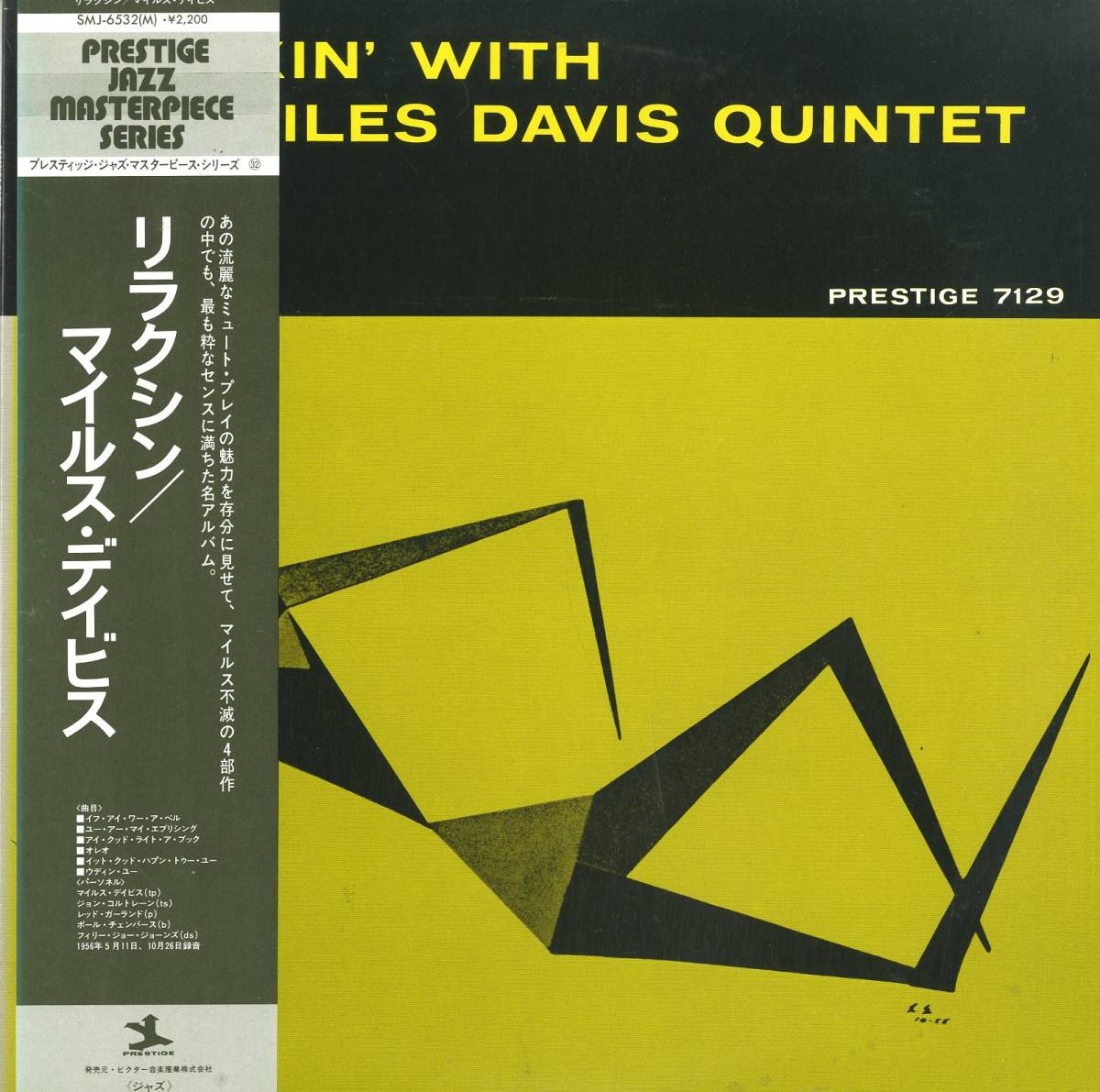 ⁄ Live MILES DAVIS Miles Davis – Evil(2LP)⁄MILES DAVIS⁄マイルス