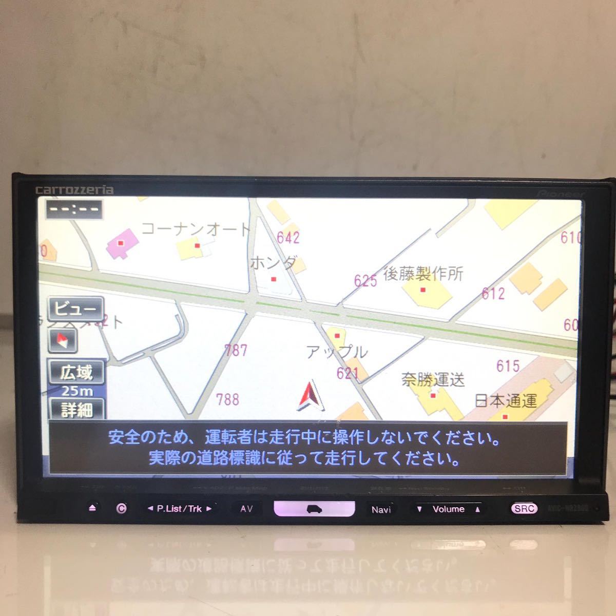 カロッツェリアcarrozzeria AVIC-HRZ088 HDDナビ本体 送料込み