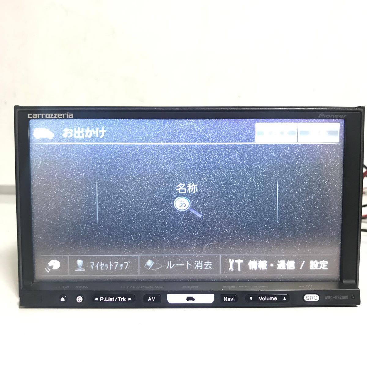 カロッツェリアcarrozzeria AVIC-HRZ088 HDDナビ本体 送料込み