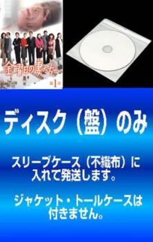 恋におちて 2026年最新Yahoo!オークション dvdの中古品 -金曜日の