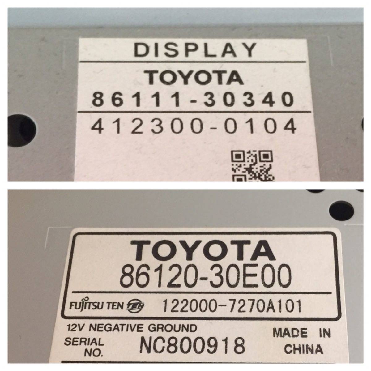 H0398 中古 クラウン マジェスタ UZS186 前期 純正 マルチモニター