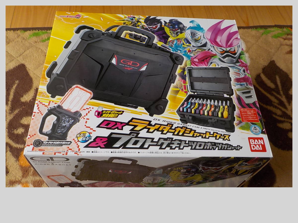 仮面ライダーエグゼイド DXライダーガシャットケース ガシャット10本 