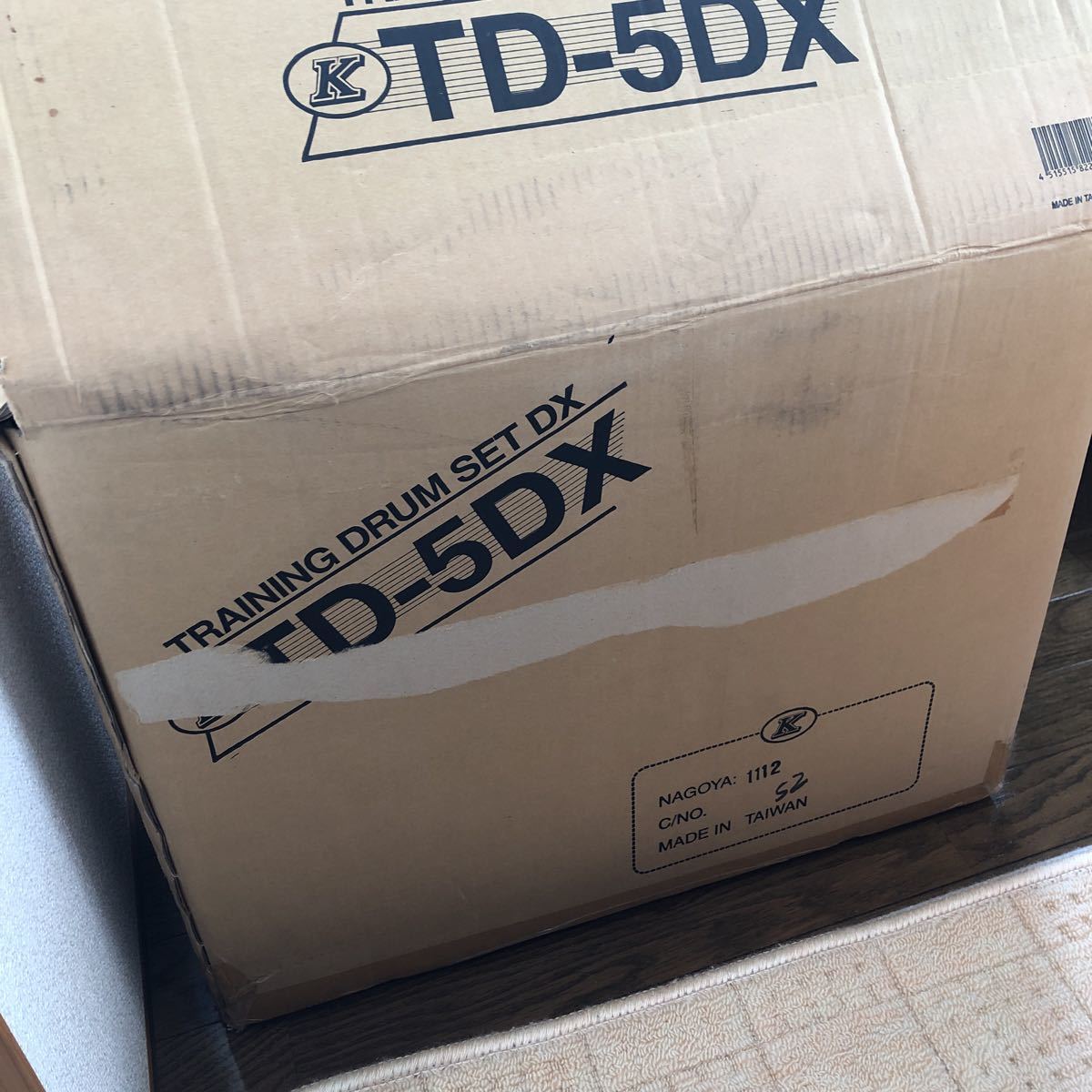 Maxtone TD-5DX トレーニングドラムセット_9