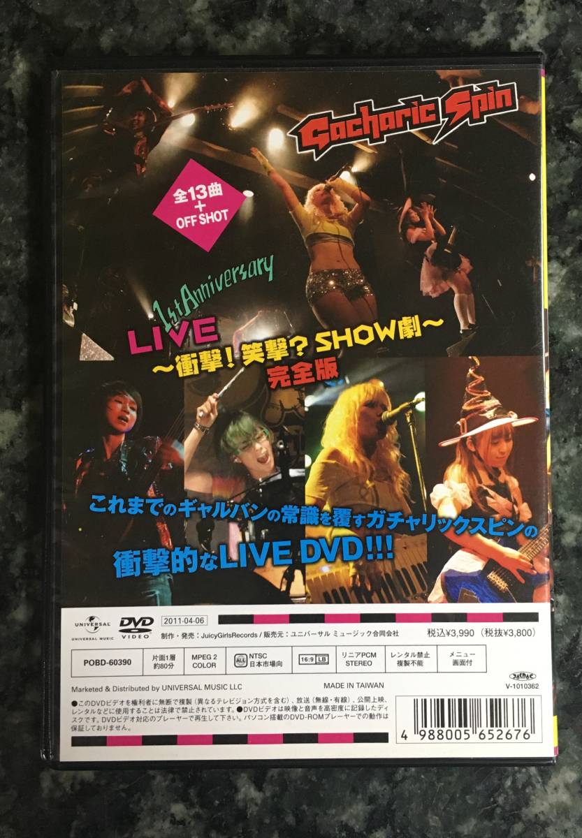 藤井フミヤ/F's CINEMA+Spring Fever〈完全生産限定盤・2… 藤井フミヤ