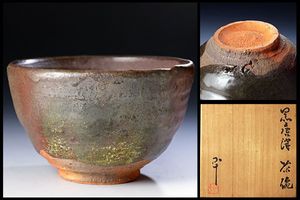 西岡小十のYahoo!オークション(旧ヤフオク!)の相場・価格を見る｜Yahoo