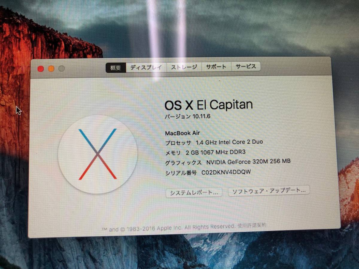 1273 Apple MacBook Air Late2010 11.6インチ MC506J/A CPU Core 2 Duo