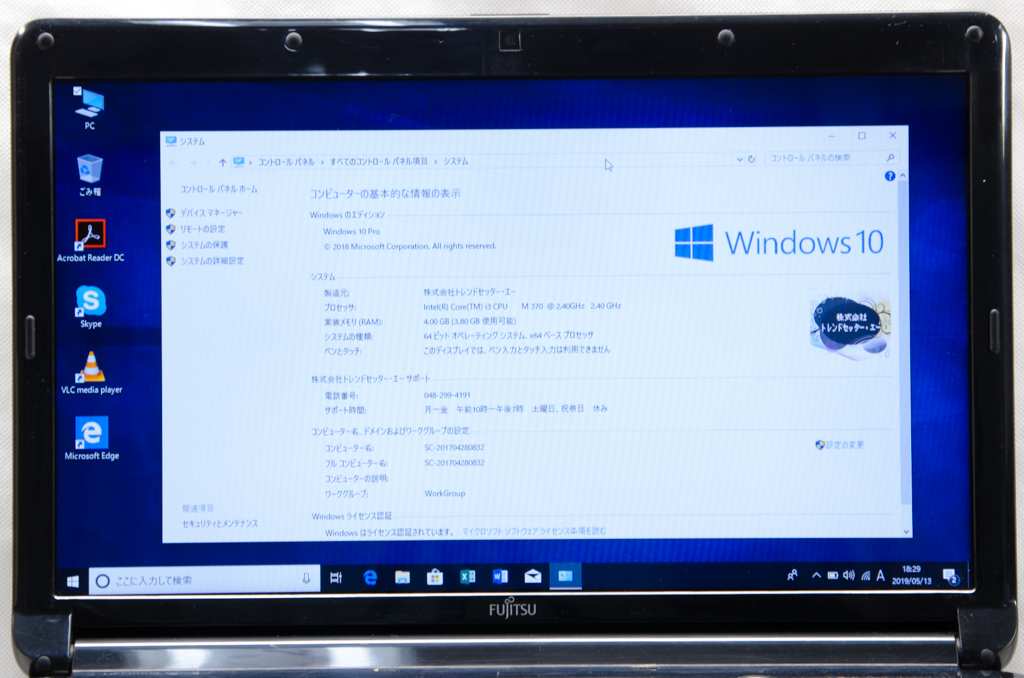 ☆富士通 LIFEBOOK AH530/3B☆高速Corei3/無線/DVD/4G/500G/Win10