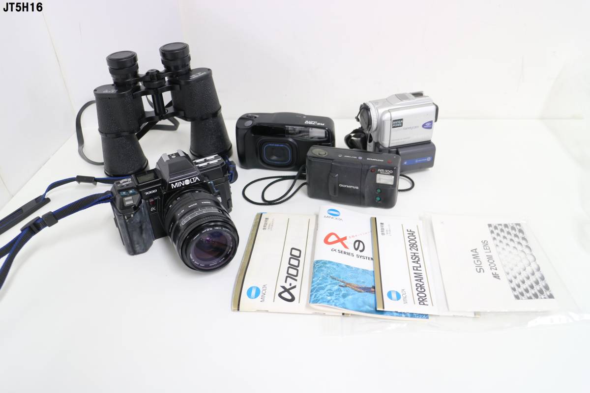 ○60サイズ　Jt5H16　カメラなどおまとめ！　MINOLTA　7000α/SIGMALENS/OLYMPUS　AM100/SONY DCR-PC101R/SUPERZENITHI/RICHO　RZ780　　_1