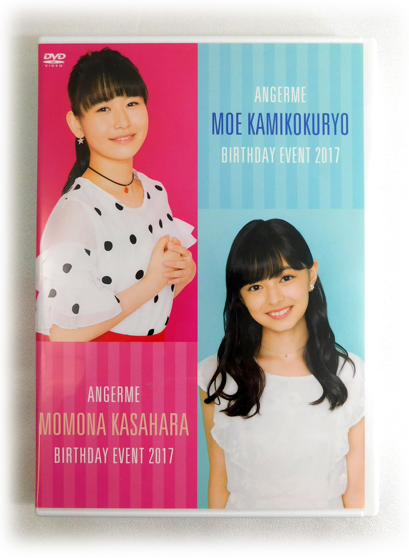 アンジュルム FC限定DVD 上國料萌衣・笠原桃奈バースデーイベント 上國