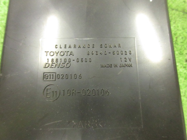 ☆UCF30 31 セルシオ 後期 クリアランスソナーコンピューター ブザー