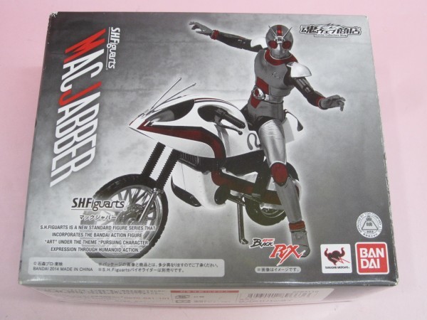 28207□ S.H.Figuarts マックジャバー 仮面ライダーBLACK RX 魂ウェブ商店