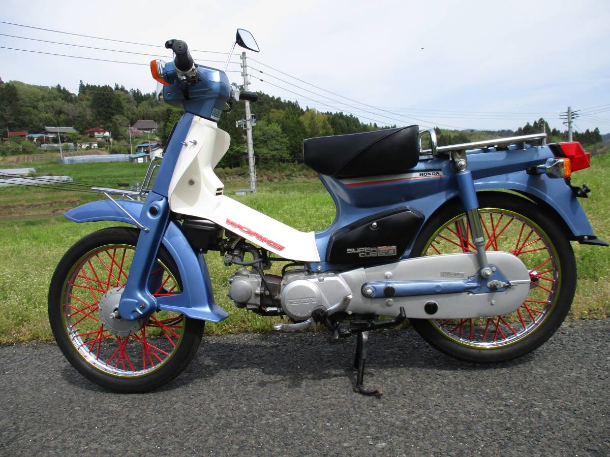 ホンダ C50 実働 スーパーカブ50 30周年記念 スーパーカブ 2026年最新 