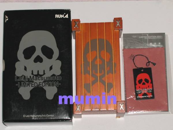 2001年限定 キャプテンハーロック 腕時計(松本零士/クロノグラフ
