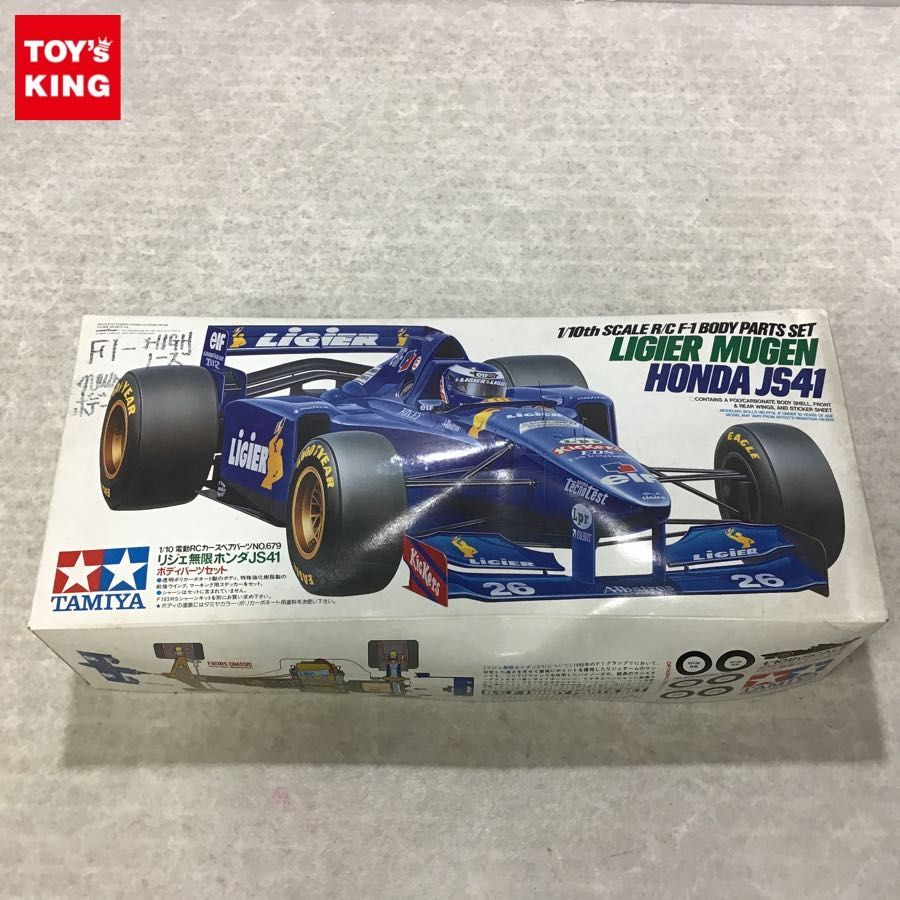 タミヤ 1⁄10 無限 JS41 リジェ e*y様 RCF1 リシェJS41 ボディセット（