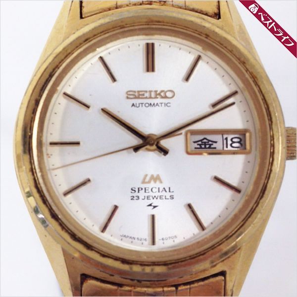 セイコー ロードマチックスペシャル LM SPECIAL 5216-6050 稼働品【029】