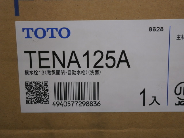 TOTO 自動水栓(壁付) 未使用品 TENA125A ① ☆記載している注意事項を