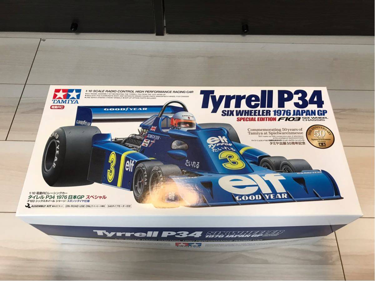 タミヤ1/10タイレルP 34日本 GP 未使用　最終値下げ！ 特別企画品 タミヤ 出展50周年 モデル 1/10 タイレルP34 シックス