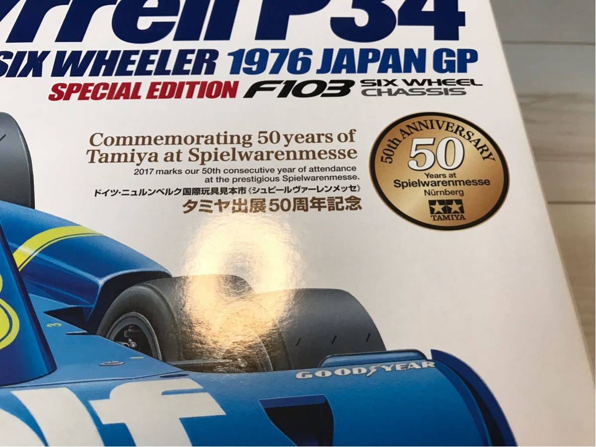 特別企画品 タミヤ 出展50周年 モデル 1/10 タイレルP34 シックス