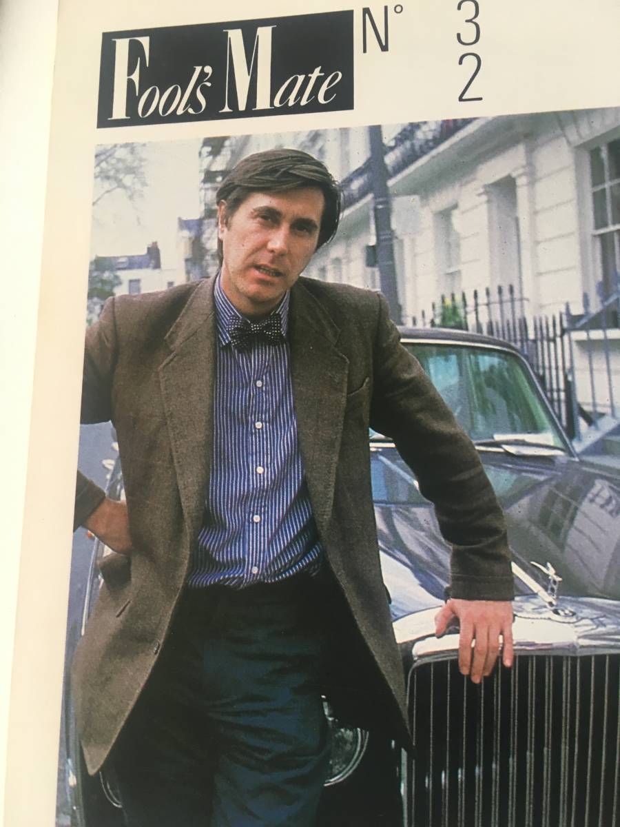Fool S Mate フールズメイト No 32 19 11 デヴィッド シルヴィアン 表紙 David Sylvian デヴィッドボウイ U2 ビルネルソン David Sylvian 売買されたオークション情報 Yahooの商品情報をアーカイブ公開 オークファン Aucfan Com