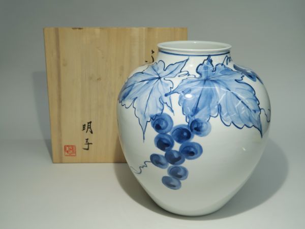 □篠田明子作 ぶどう花瓶 高さ 24.5cm□共箱/会染窯/篠田義一/祖父