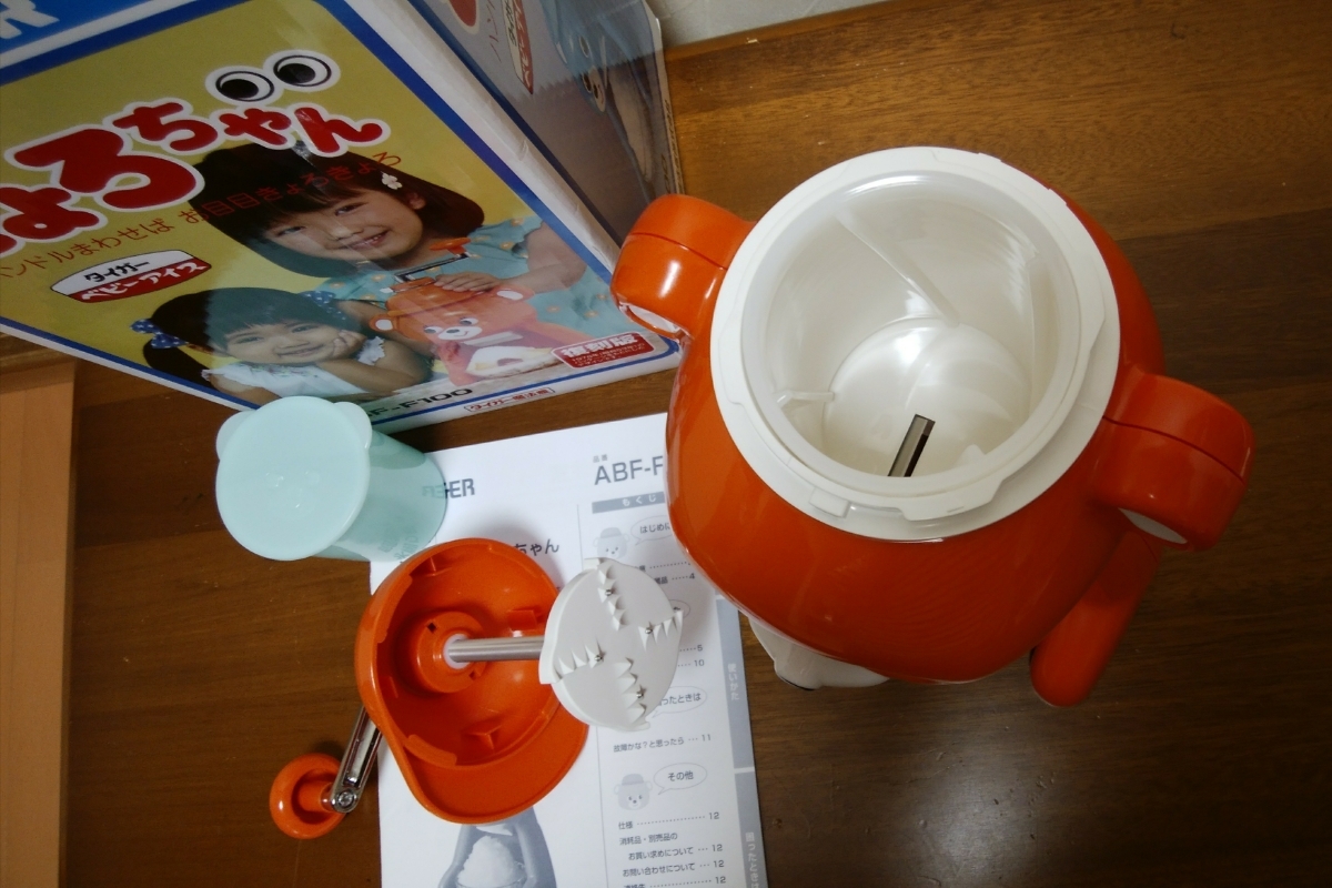 Tiger キョロ ちゃん かき氷 きょろちゃん 氷削り器 かき氷器 タイガー 