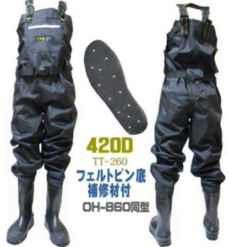 本物保証，100%新品 エクセル フェルトスパイクソール チェストハイ ウェーダー 420デニール 補修材付 TT-260 4L 28.0 29.0cm 胴付長靴 /胴長(ウェーダー)｜売買されたオークション情報、yahooの商品情報をアーカイブ公 ウェーダー