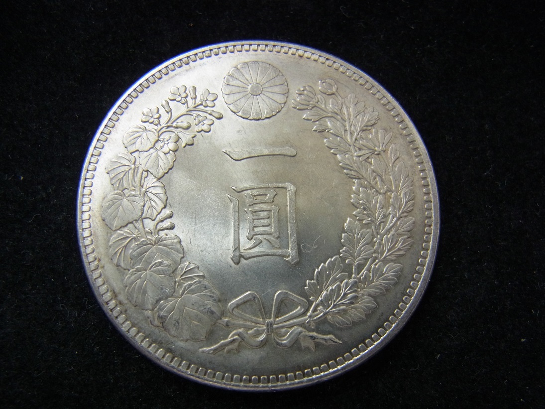 美品 新1円銀貨 一円銀貨 明治36年 日本 硬貨 【公式通販】