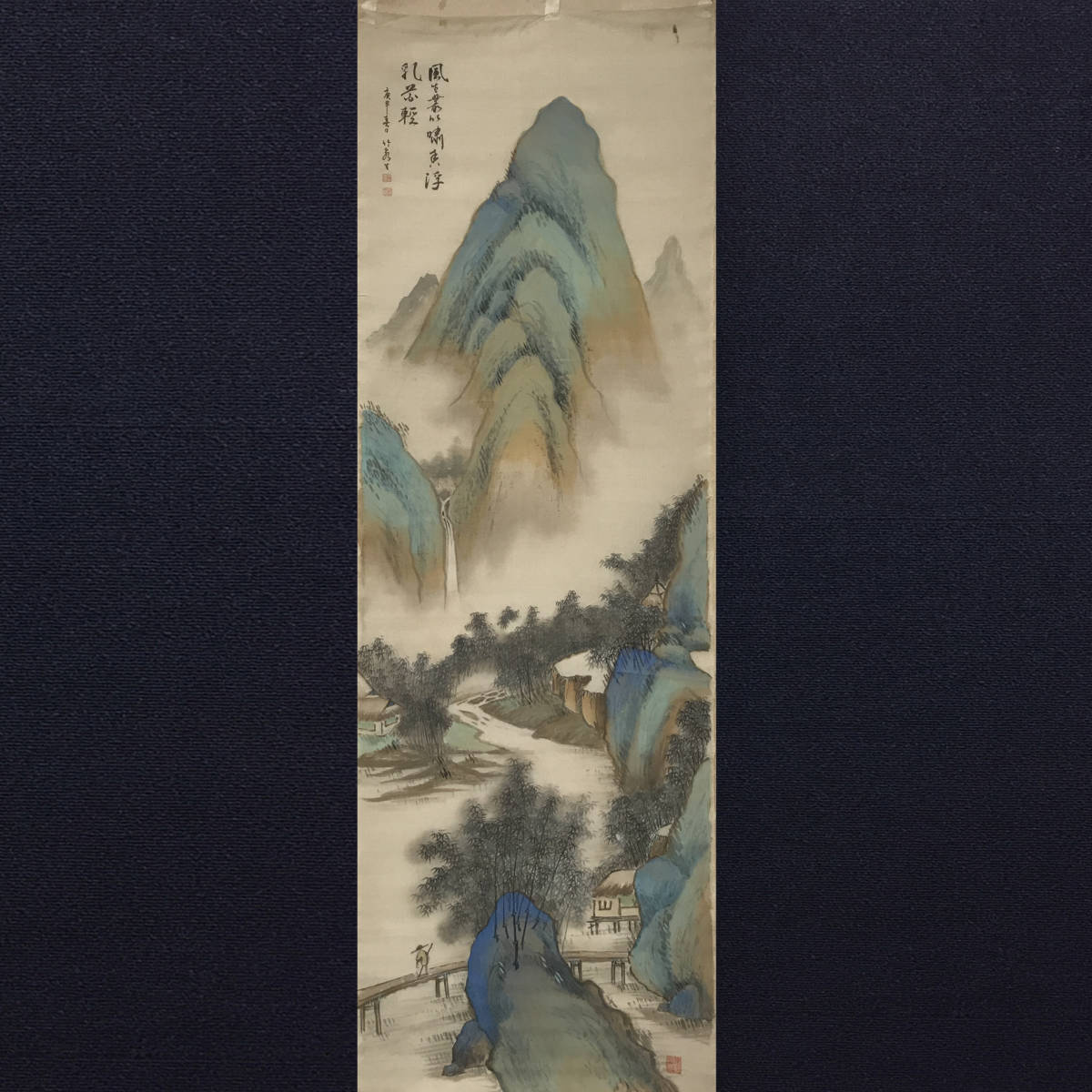 W21648 荒谷直之助 「白浜」 水彩画 額装